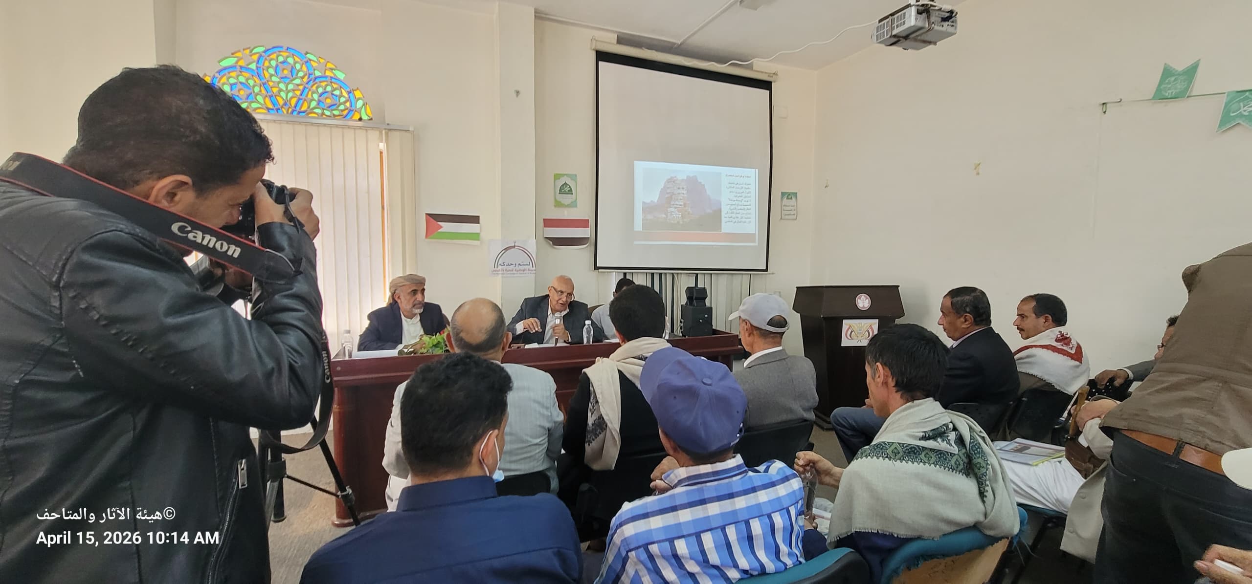  «دور التخطيط الحضري في صون وحماية المواقع الأثرية»